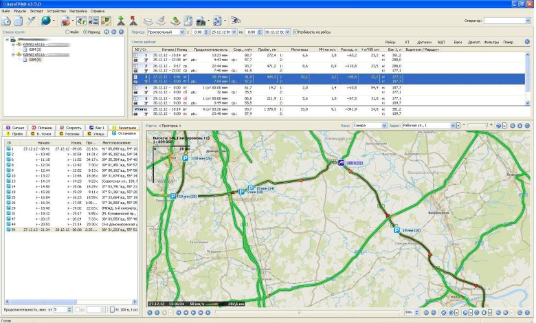 Автограф программа