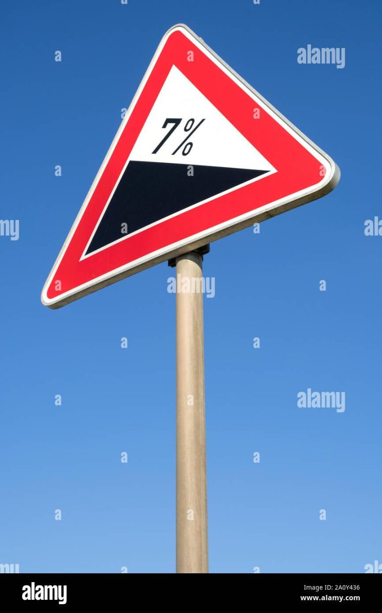 Знак крутой спуск