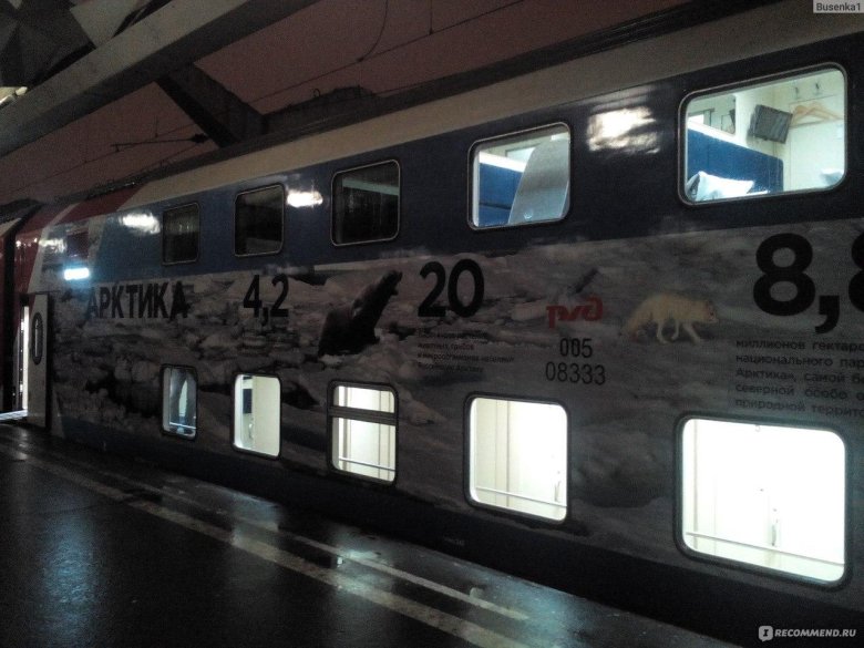 Смена - а. Бетанкур 026а