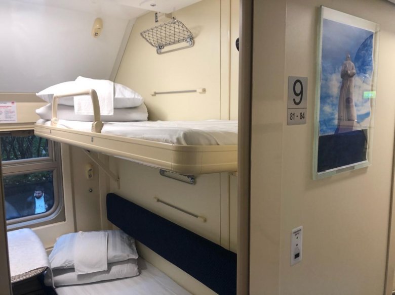 Северная Пальмира купе