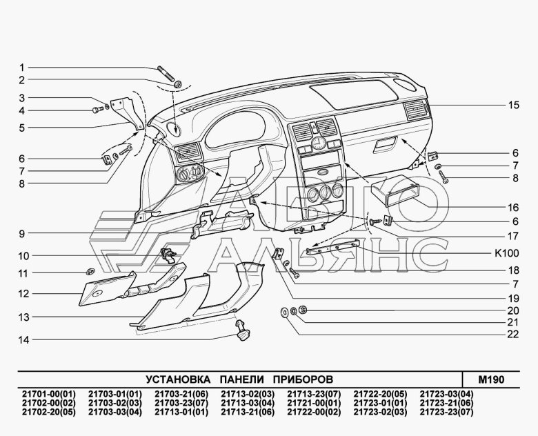 Крепление панели ВАЗ 2170 Приора