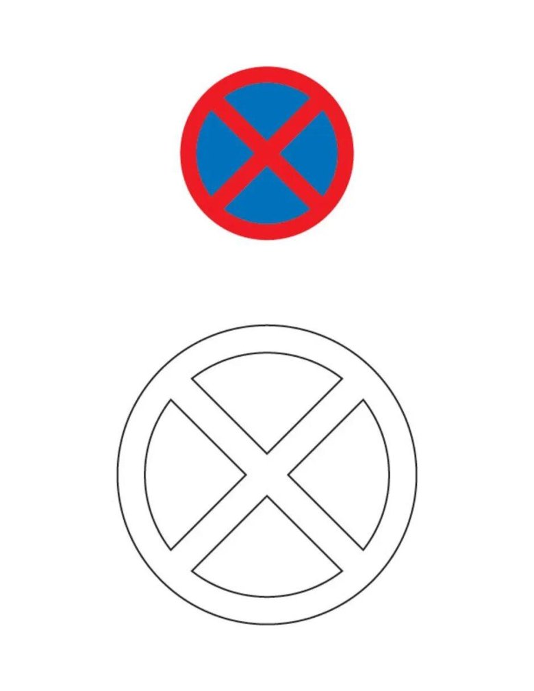 Дорожный знак остановка запрещена раскраска