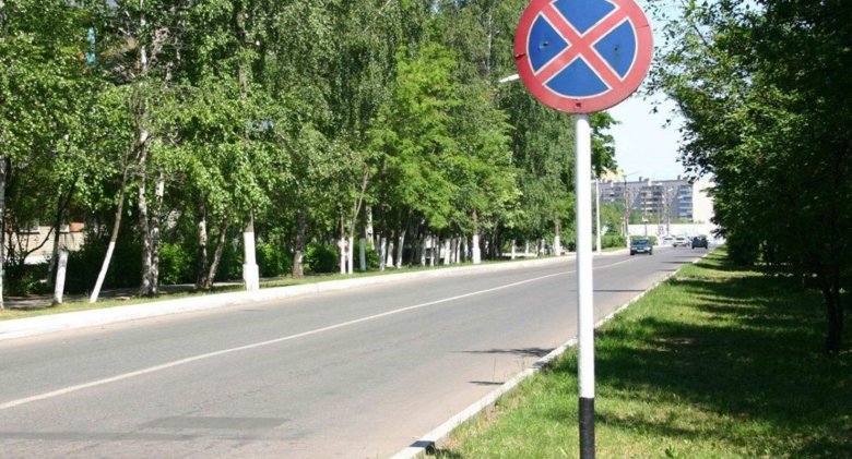 Знак 3.27 остановка запрещена