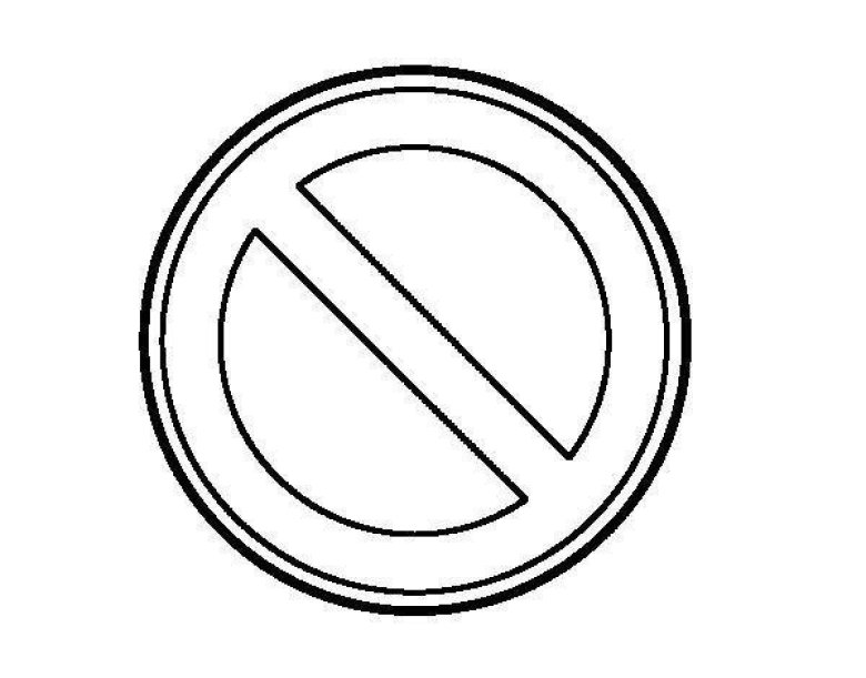 Дорожные знаки раскраска