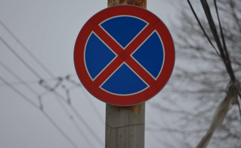 Дорожный знак 3.27 остановка запрещена