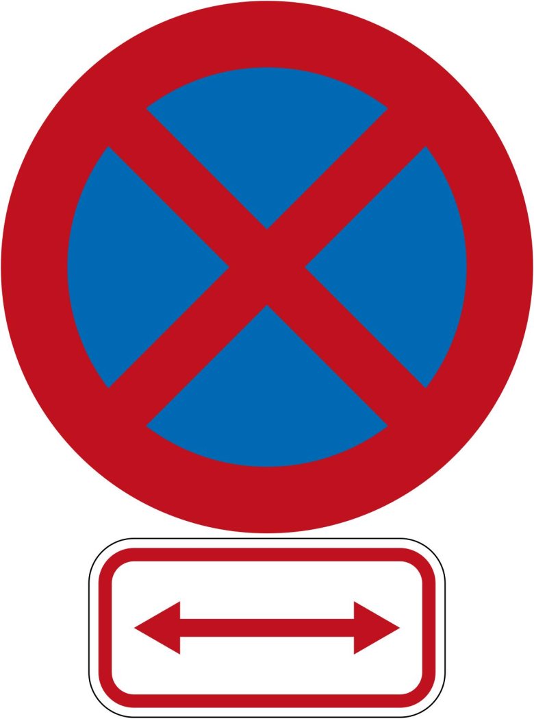 Запрещающие знаки