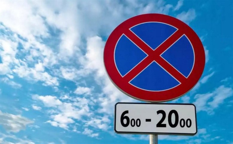 Дорожный знак 3.27 остановка запрещена