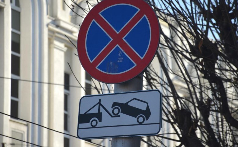 Дорожный знак 3.27 остановка запрещена