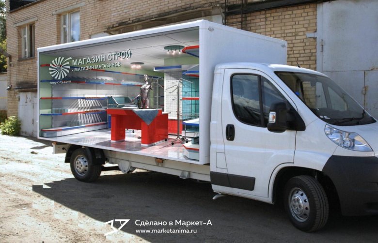 Газель Некст автолавка