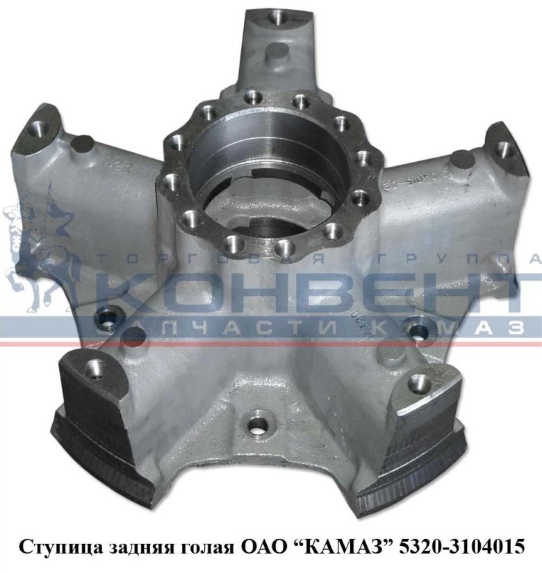 Ступица КАМАЗ 43118 задняя