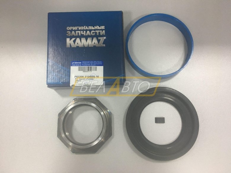 Ремкомплект задней ступицы КАМАЗ 53205