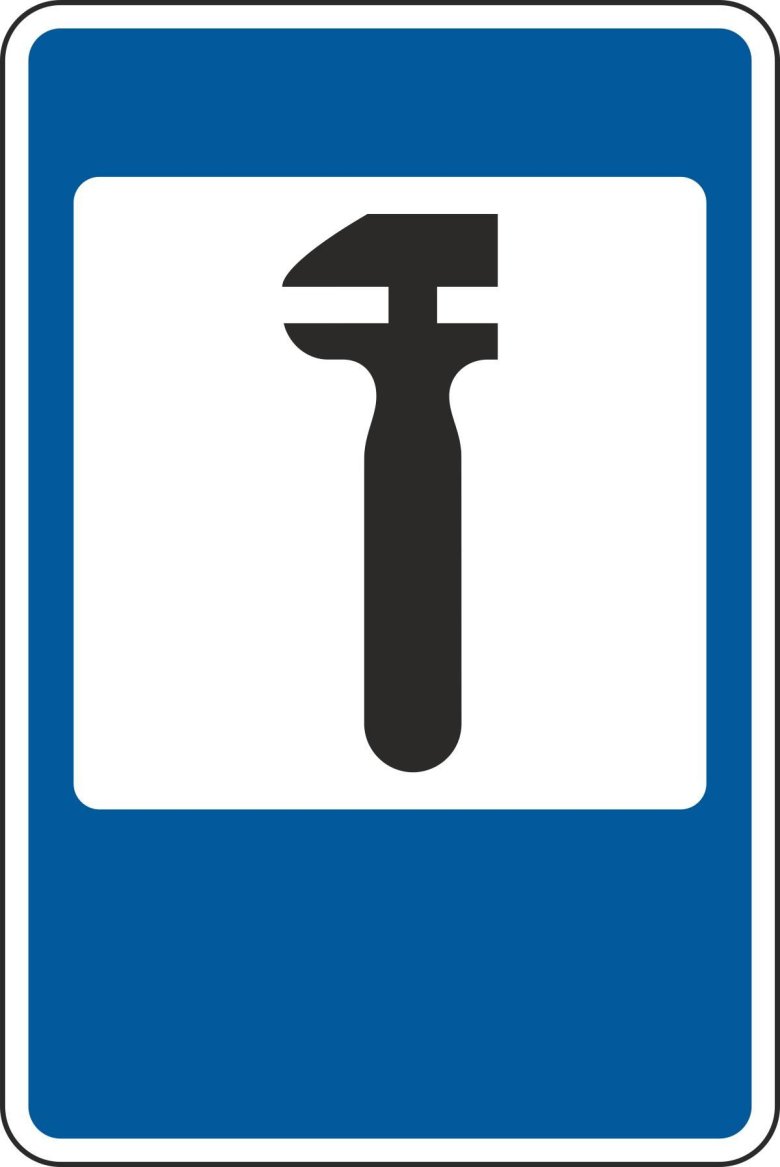 Знак техническое обслуживание автомобилей