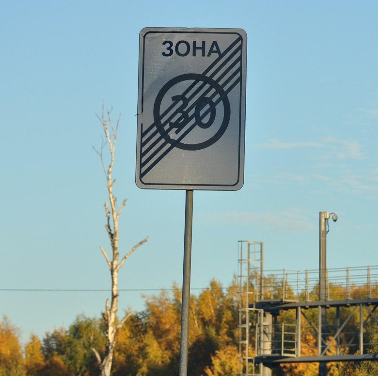 69к-11 дорога