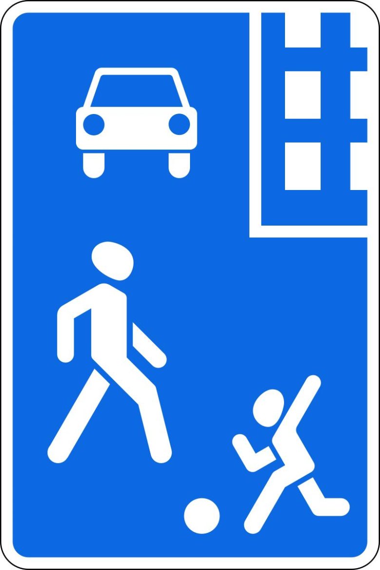 Знак жилая зона 5.21