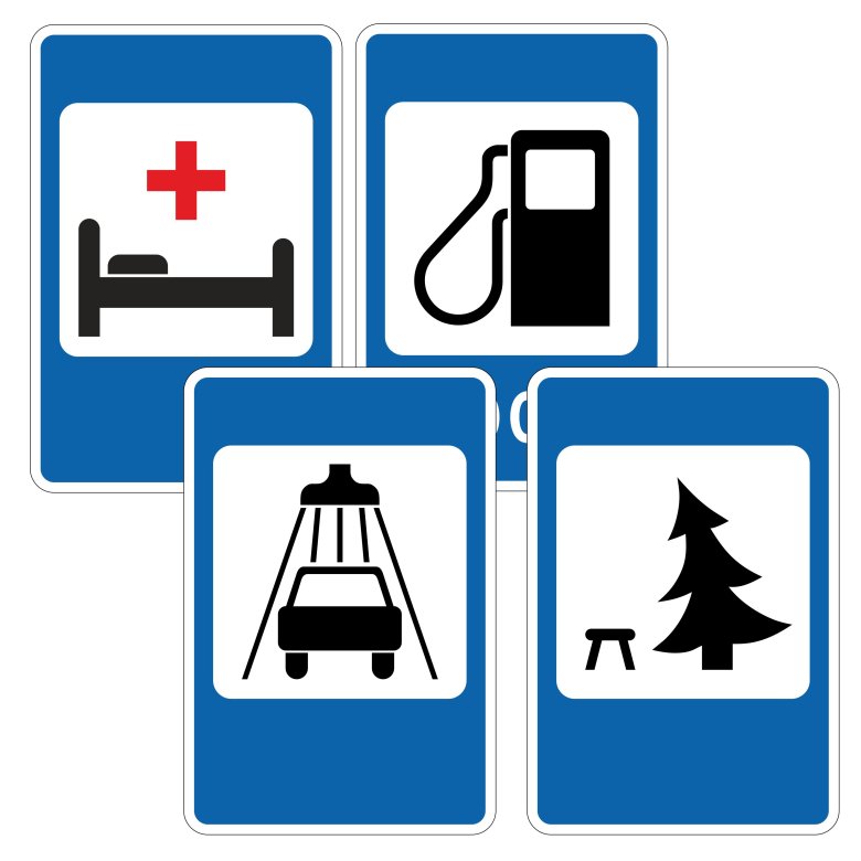 Знаки сервиса