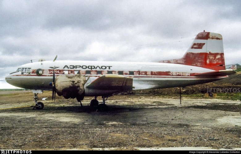 Ил 14 Аэрофлот