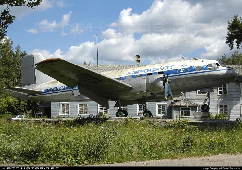 Аэропорт Быково ил 14