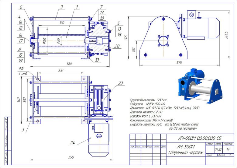 Лебедка электрическая Калибр ЭТФ-500 чертёж