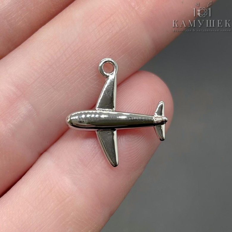 Подвеска самолет серебро