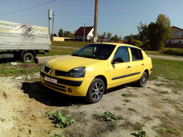 Рено Симбол желтая