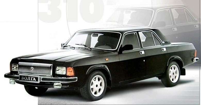 Автомобиль Волга ГАЗ 3102
