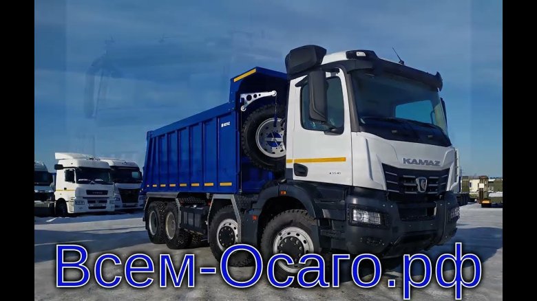 КАМАЗ 6595 к5