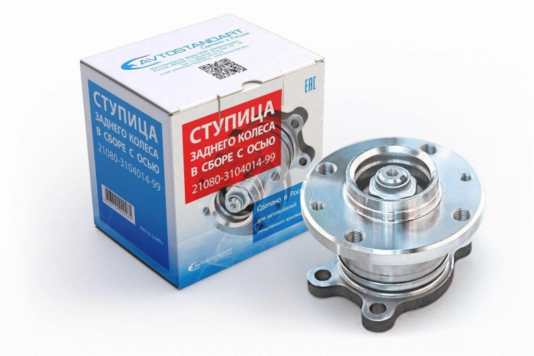 Ступица колеса ВАЗ 2108 задняя в сборе с осью