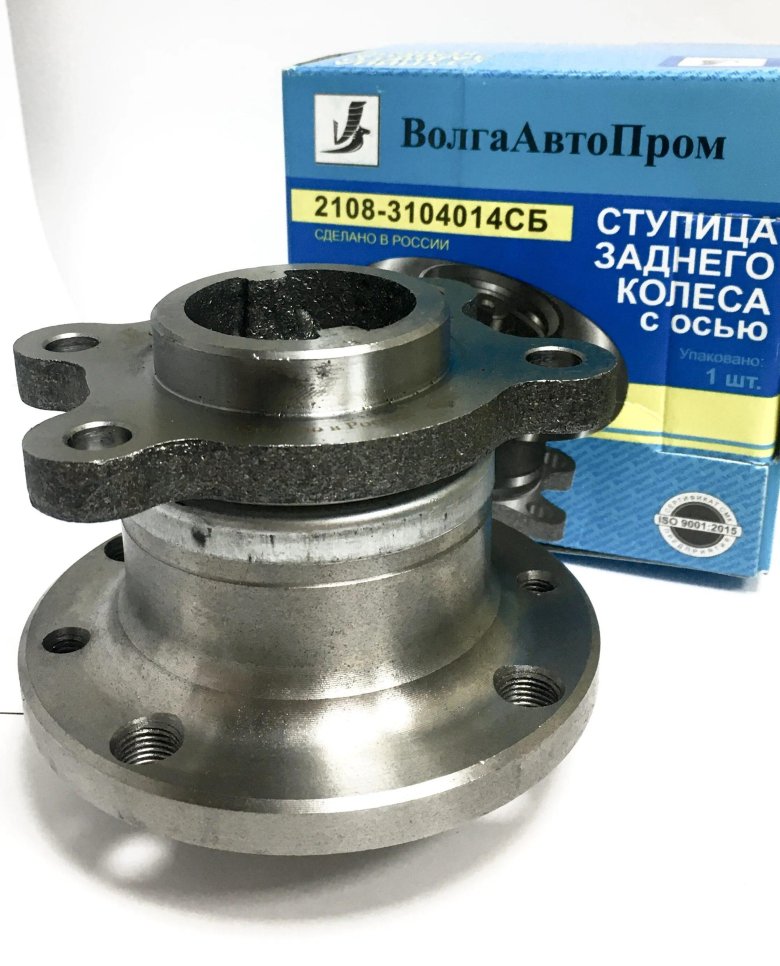Ступица задняя ВАЗ-2108-3104014 (В сборе с осью и подшипником) 2108-3104014