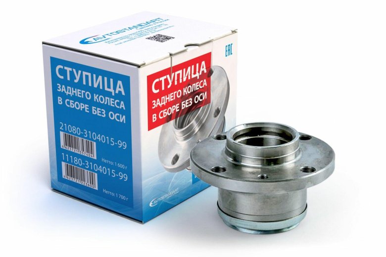 Ступица колеса ВАЗ 2108 задняя в сборе с осью