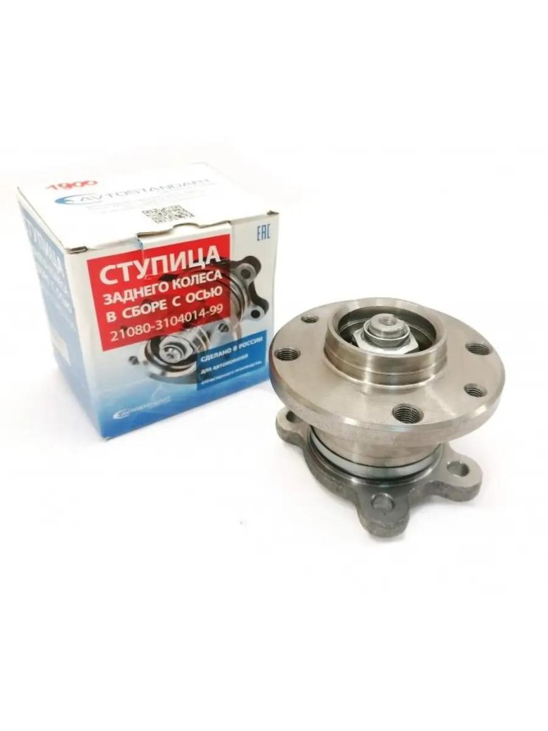 Ступица задняя ВАЗ-2108 2110-3104014
