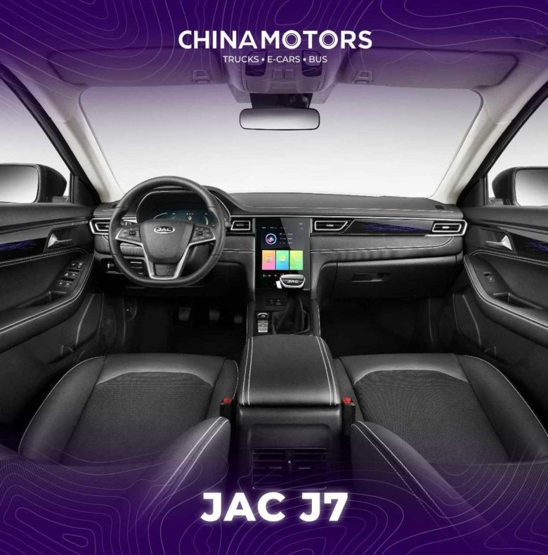 JAC j7