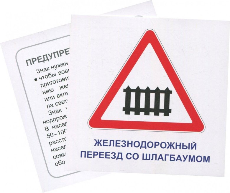 Детское задание