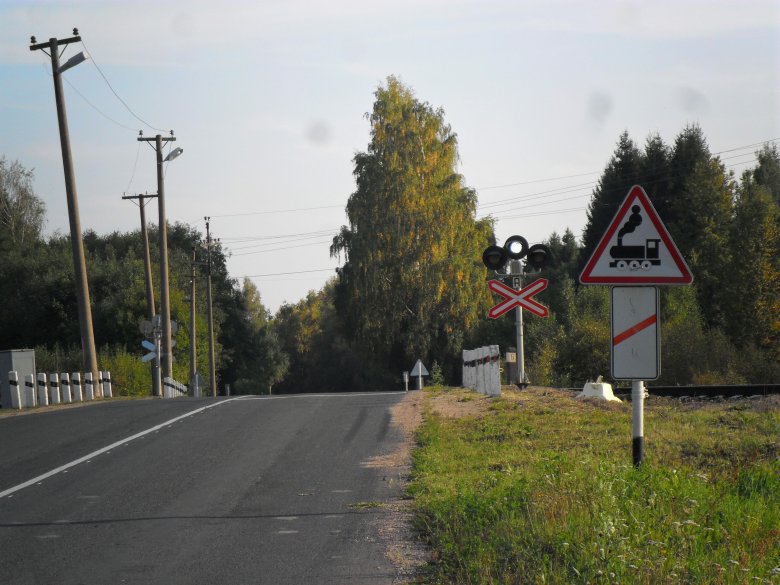 Железнодорожный переезд