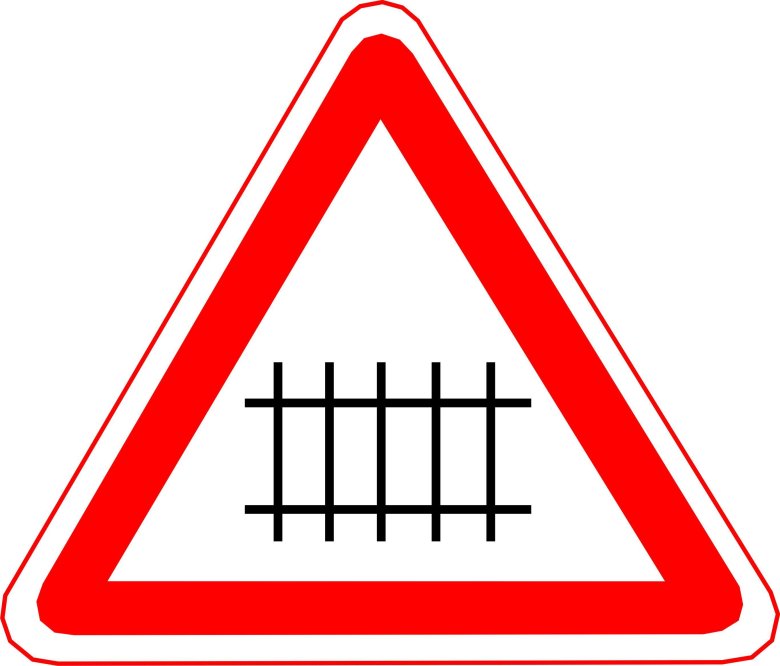 1.1 "Железнодорожный переезд со шлагбаумом".