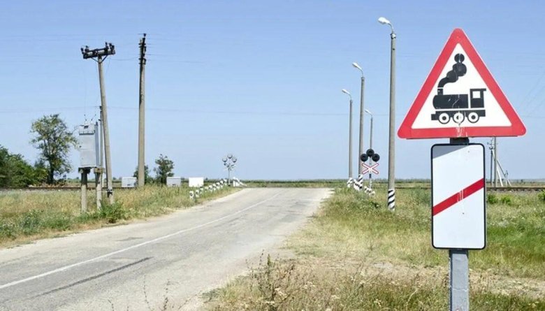 Знак шлагбаум