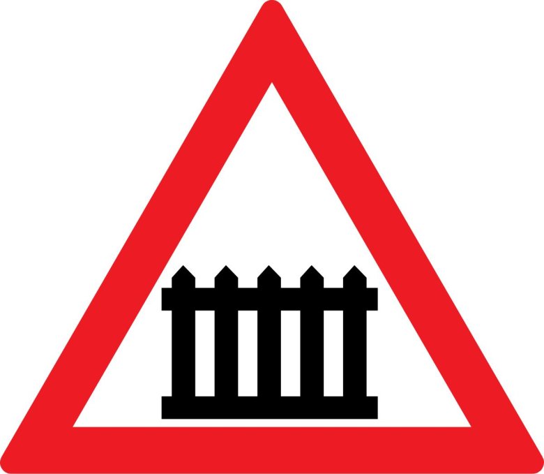 Знак шлагбаум