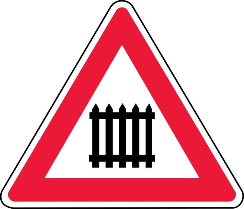 Знак шлагбаум