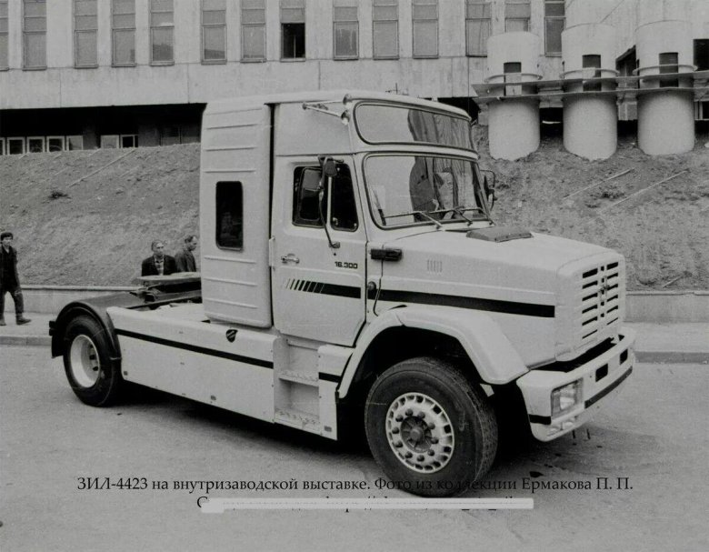 ЗИЛ тягач 4423