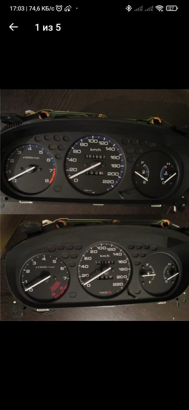 Приборная панель Honda Civic ek3