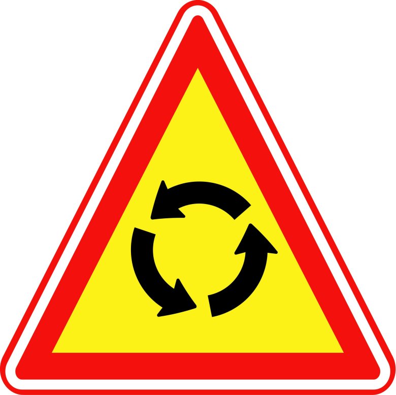 Предупреждающие знаки