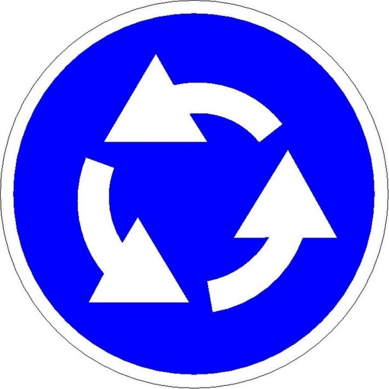 Круговое движение