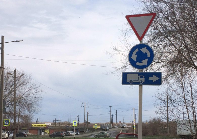 Знак круговое движение