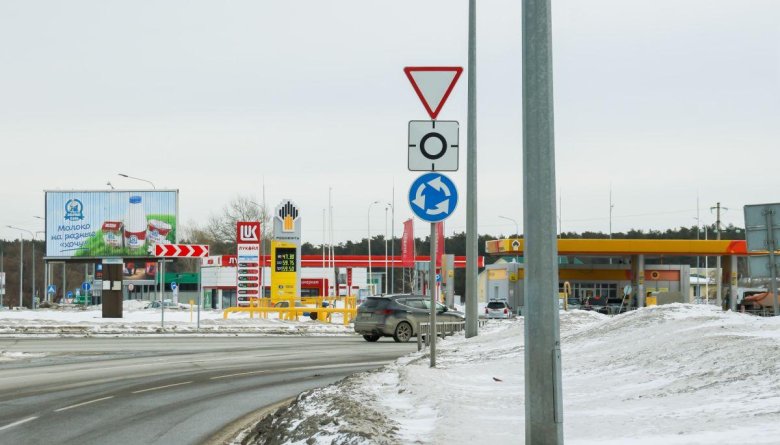 Круговое движение