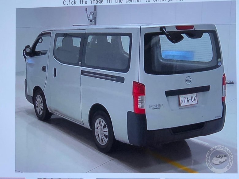 Nissan nv350 Caravan