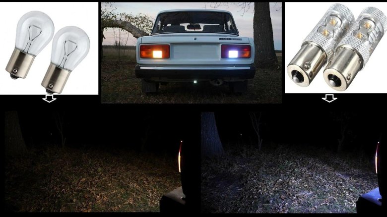 Лампочка заднего хода ВАЗ 2105