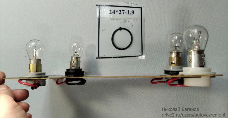 Модернизация задних фонарей ВАЗ 2107