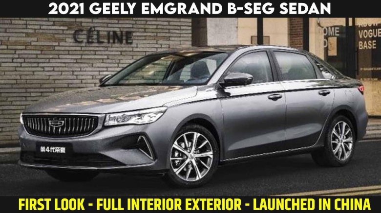 Автомобиль