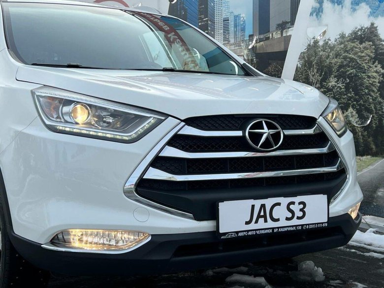 JAC s3 2020