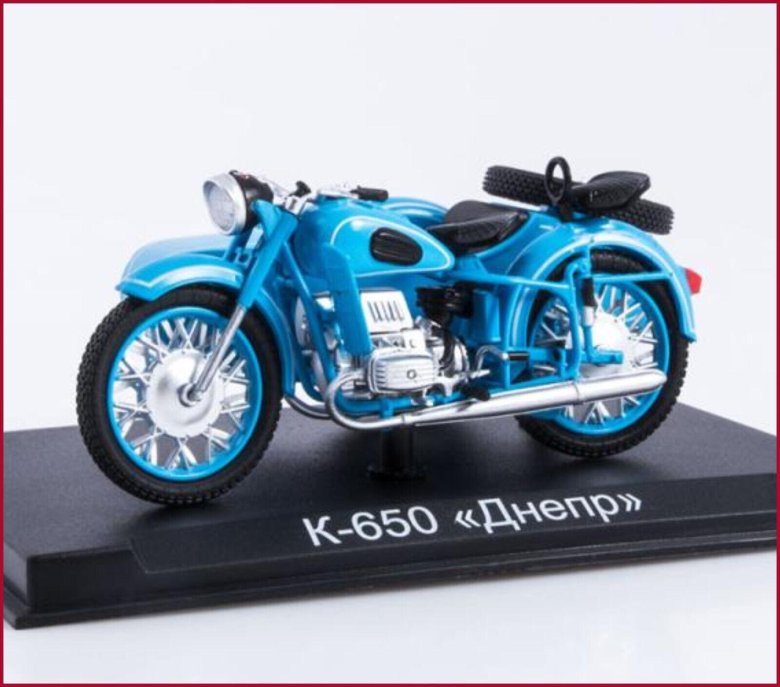 Мотоцикл Днепр к 650