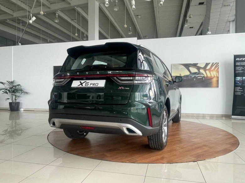 Автомобиль